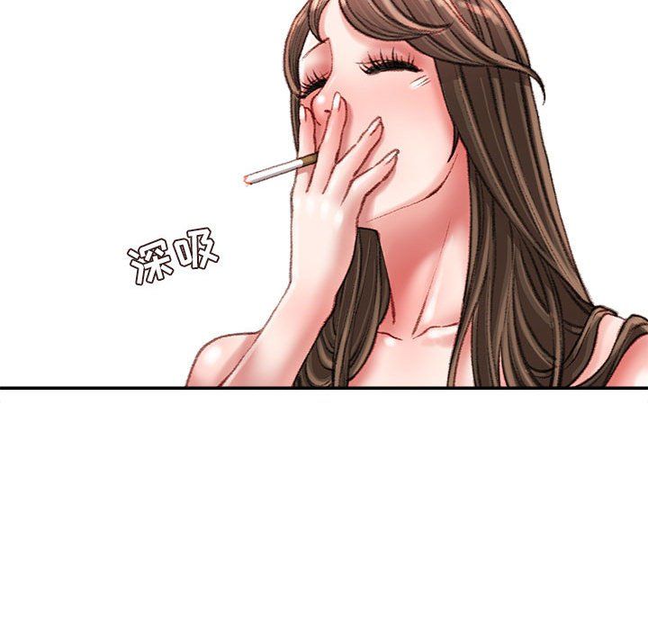 《不务正业》漫画 第31話