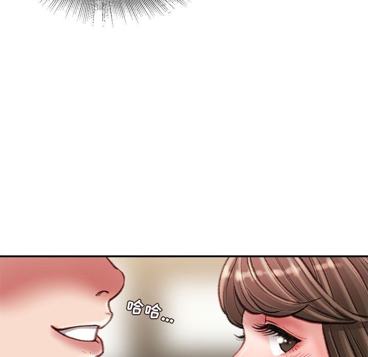 《不务正业》漫画 第31話
