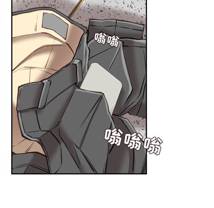 《不务正业》漫画 第32話