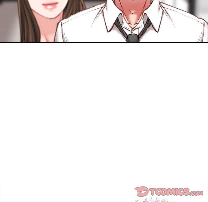 《不务正业》漫画 第32話