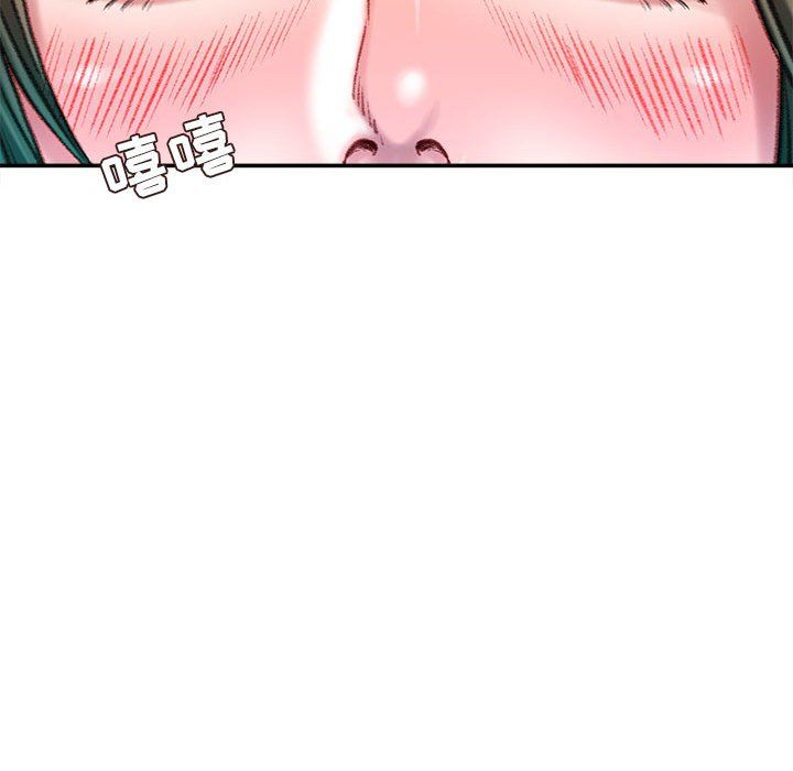 《不务正业》漫画 第32話