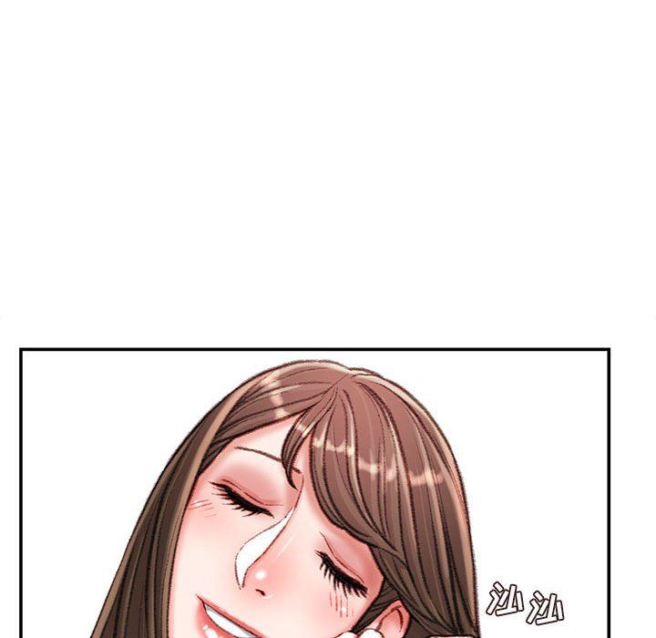 《不务正业》漫画 第33話