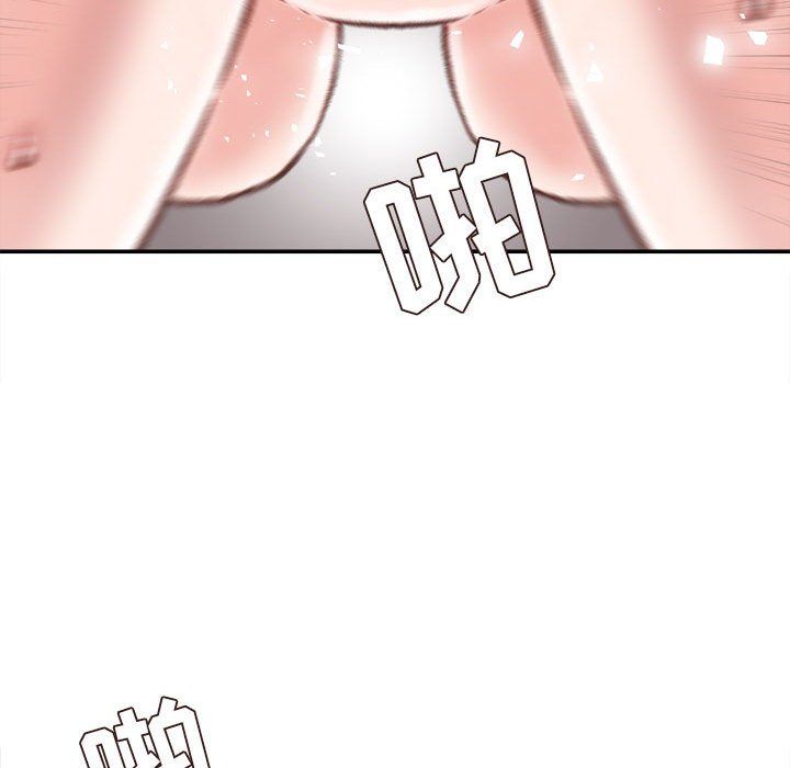 《不务正业》漫画 第33話