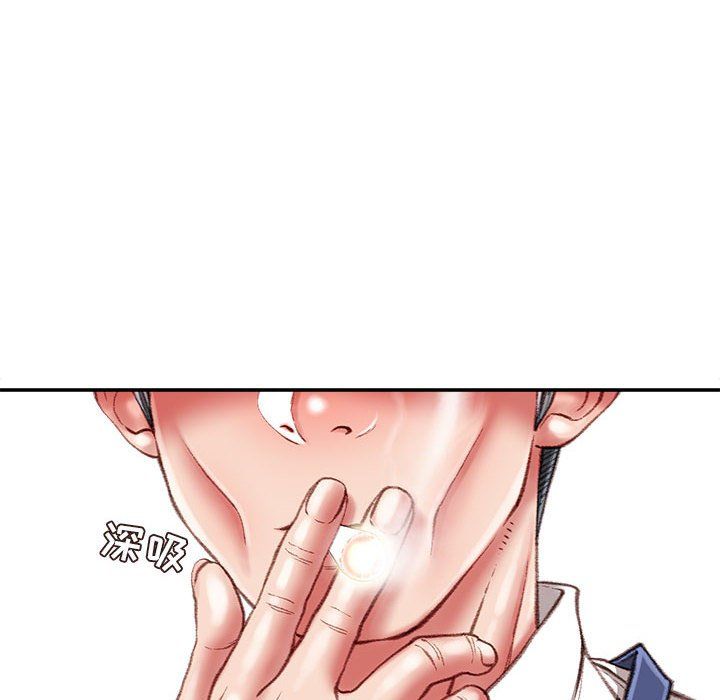 《不务正业》漫画 第34話