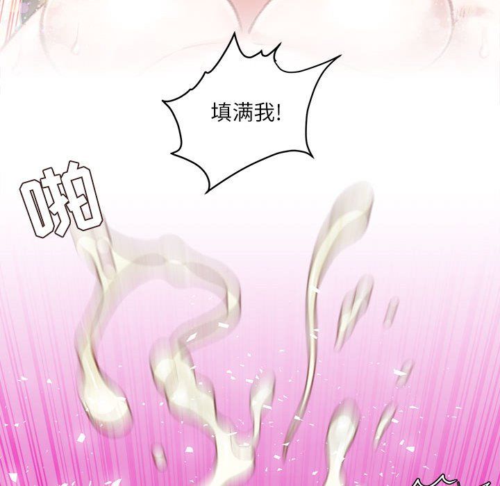 《不务正业》漫画 第34話