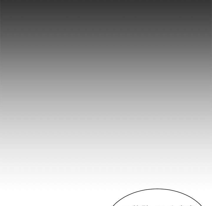 《不务正业》漫画 第34話