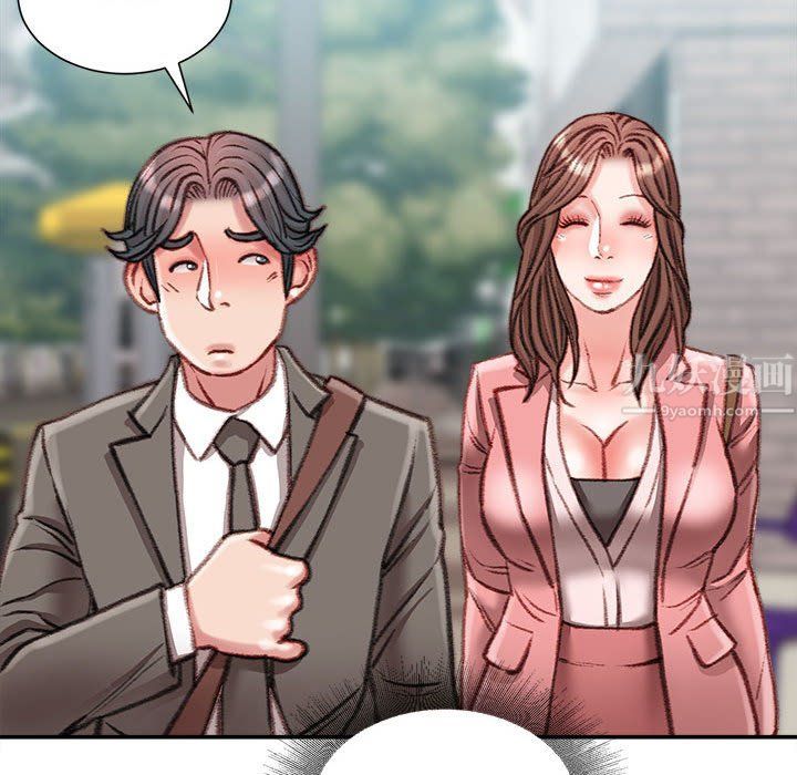 《不务正业》漫画 第34話