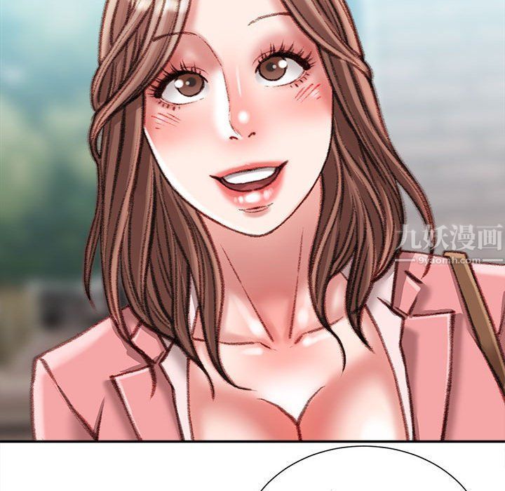 《不务正业》漫画 第34話