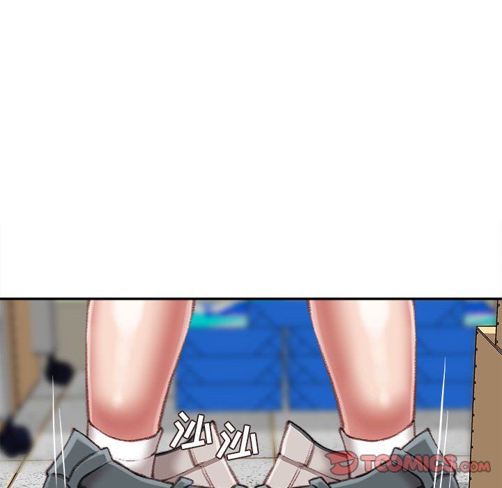 《不务正业》漫画 第34話
