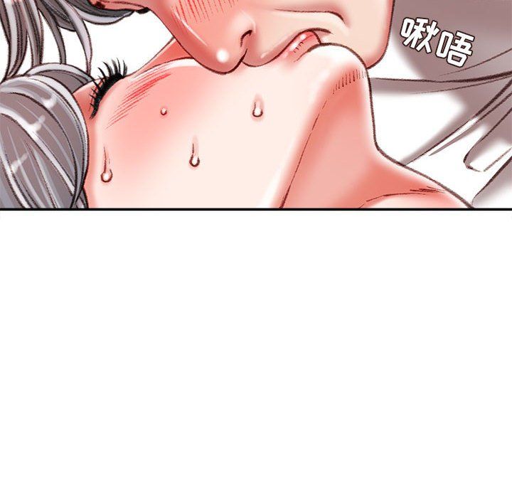 《不务正业》漫画 第35話