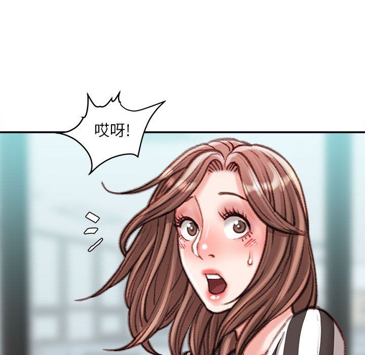 《不务正业》漫画 第35話