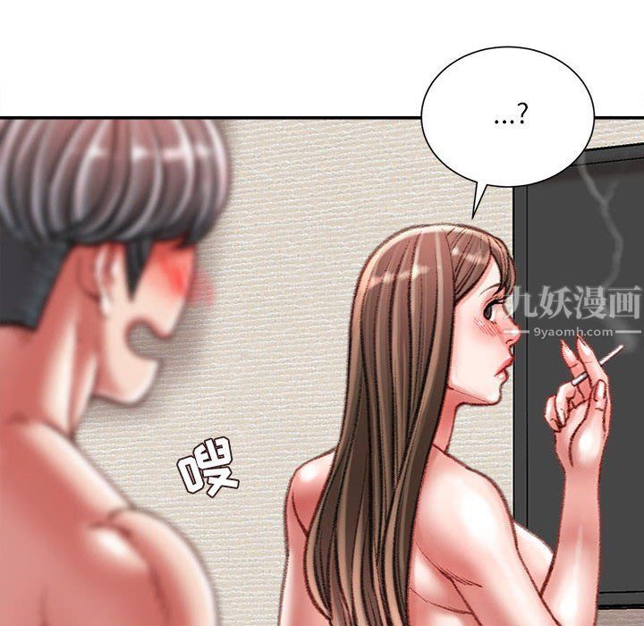 《不务正业》漫画 第35話