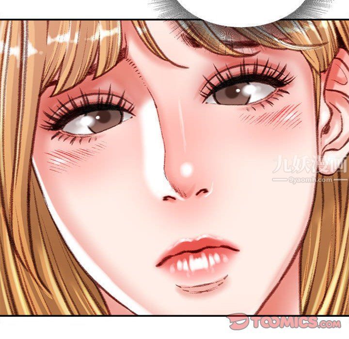《不务正业》漫画 第36話