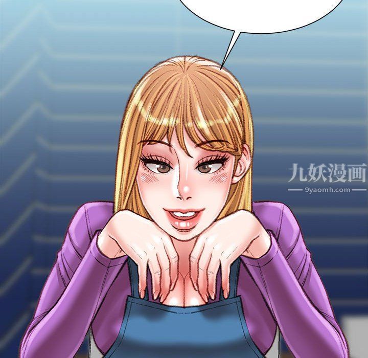 《不务正业》漫画 第36話
