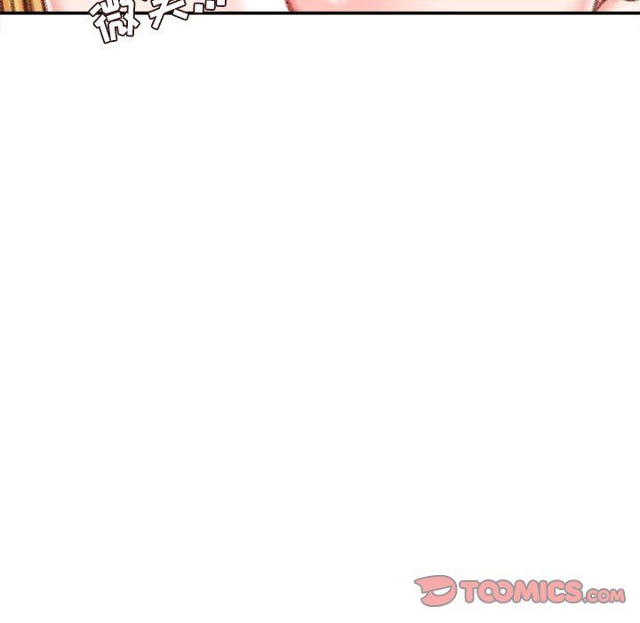 《不务正业》漫画 第36話