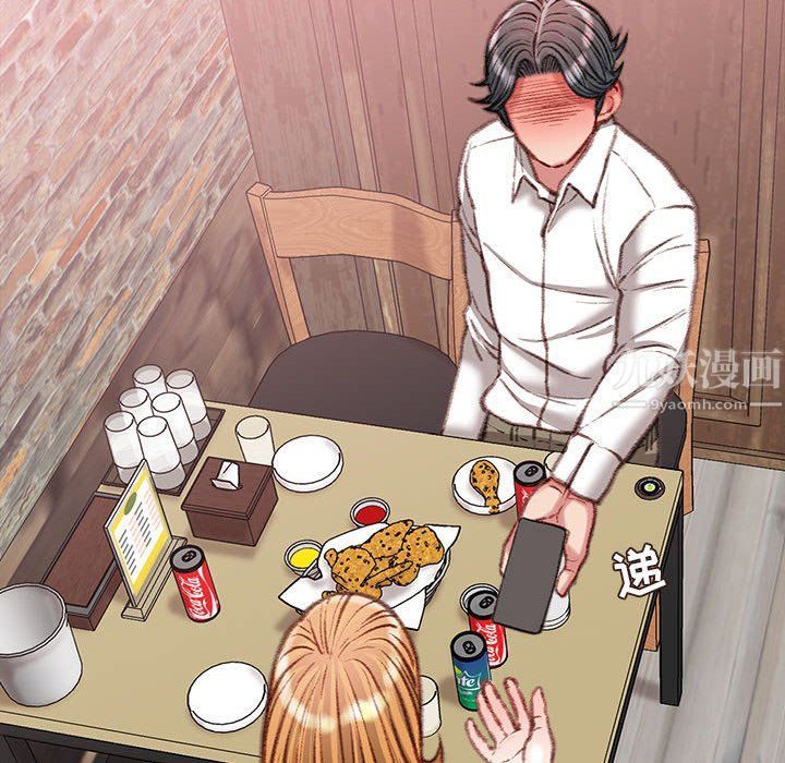 《不务正业》漫画 第36話