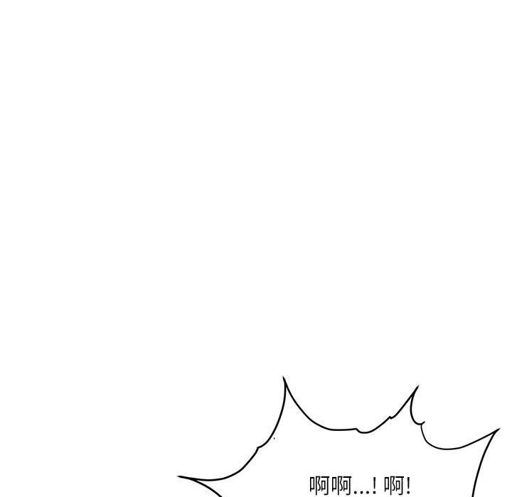 《不务正业》漫画 第37話