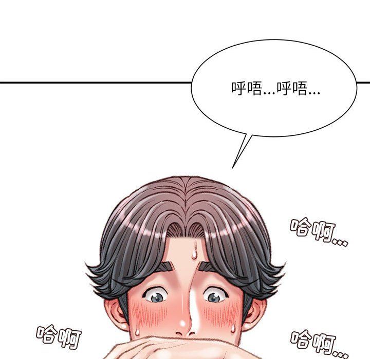 《不务正业》漫画 第37話