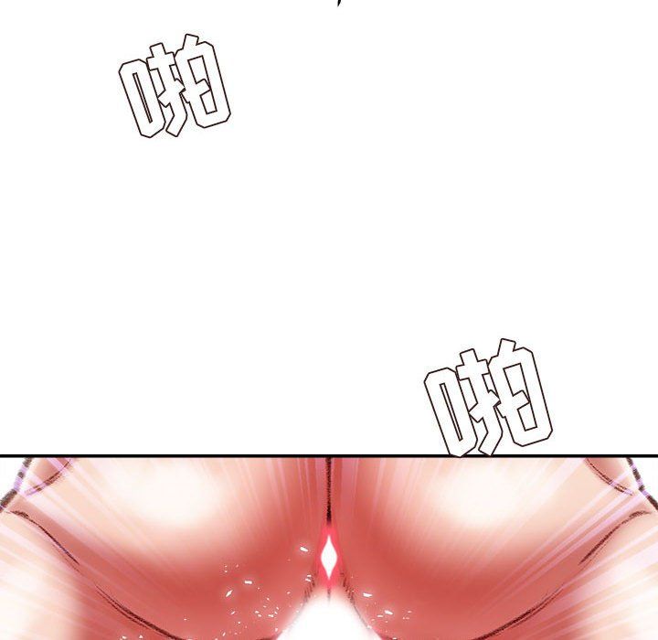 《不务正业》漫画 第37話