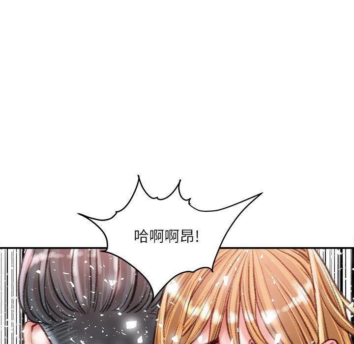 《不务正业》漫画 第37話