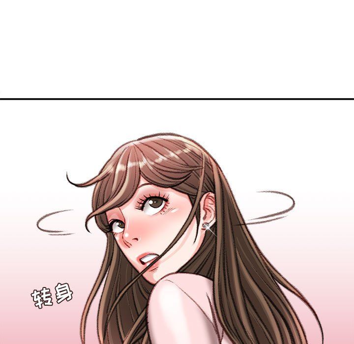 《不务正业》漫画 第38話