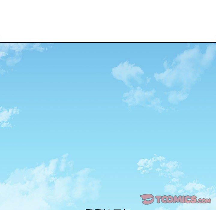 《不务正业》漫画 第38話