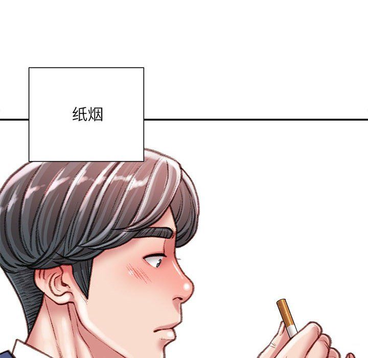 《不务正业》漫画 第38話