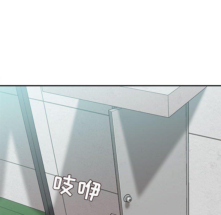 《不务正业》漫画 第38話