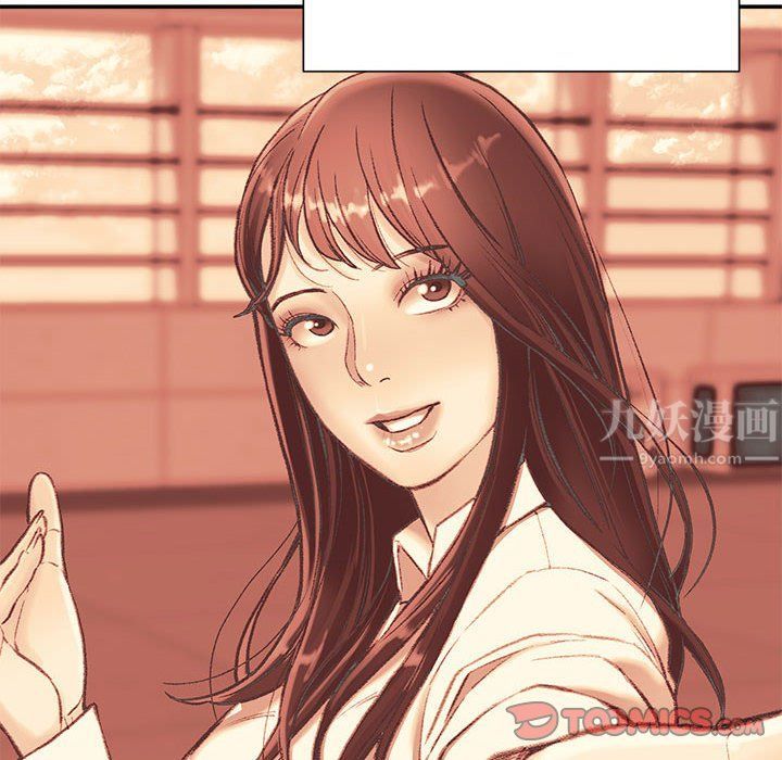 《不务正业》漫画 第38話