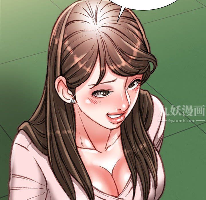 《不务正业》漫画 第38話