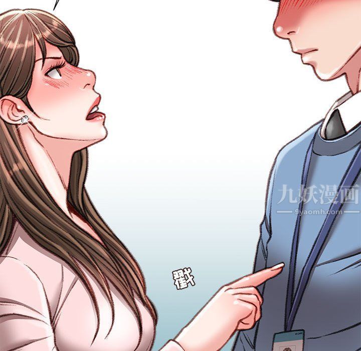 《不务正业》漫画 第38話