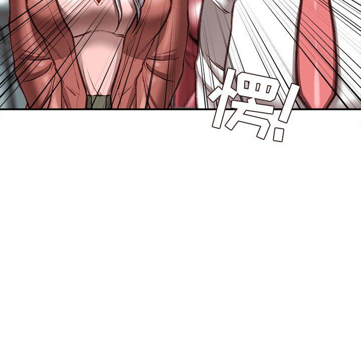 《不务正业》漫画 第38話
