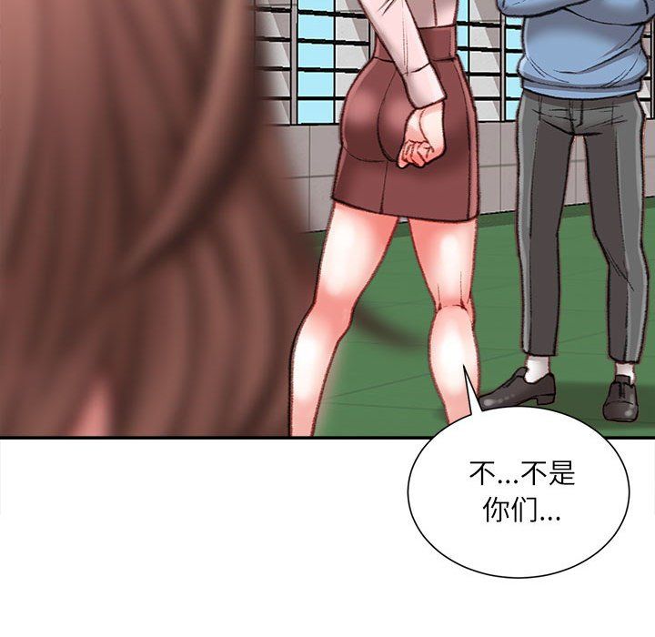 《不务正业》漫画 第38話