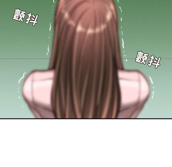 《不务正业》漫画 第38話