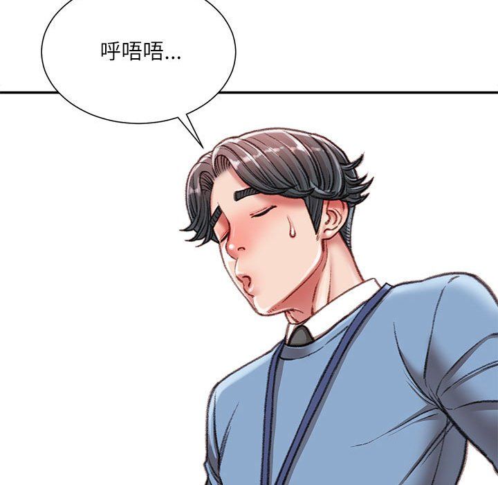 《不务正业》漫画 第38話