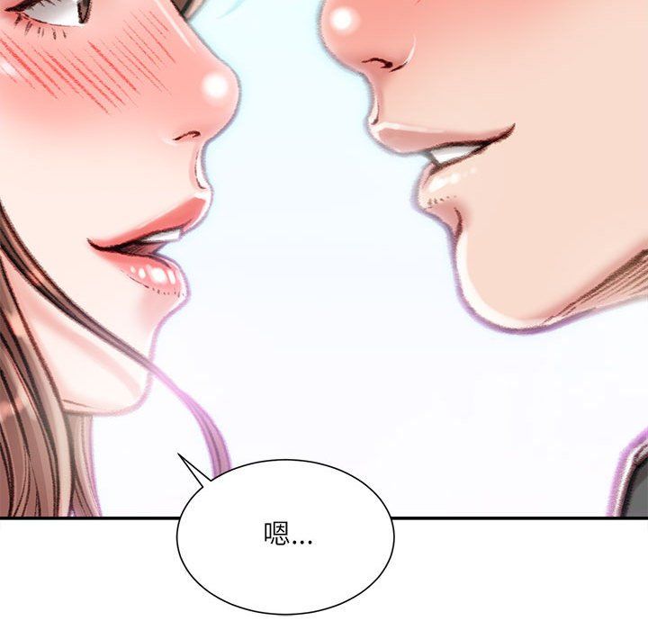《不务正业》漫画 第38話