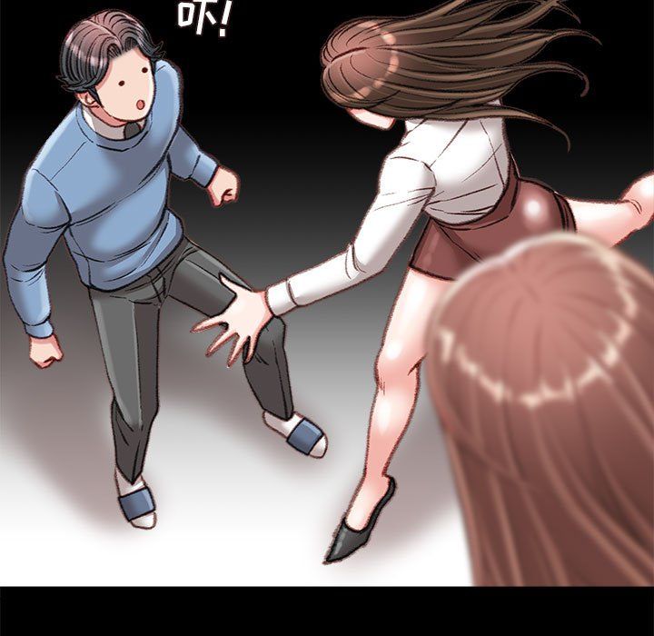 《不务正业》漫画 第39話
