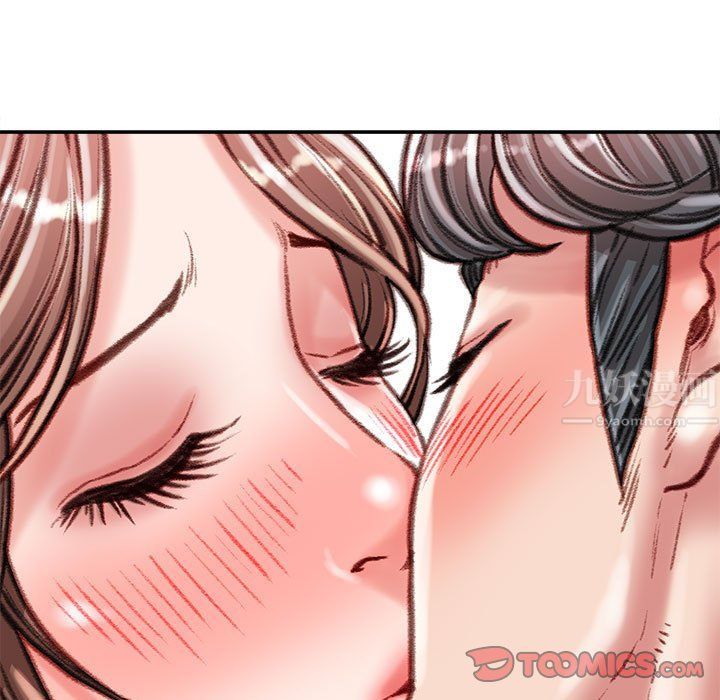 《不务正业》漫画 第39話