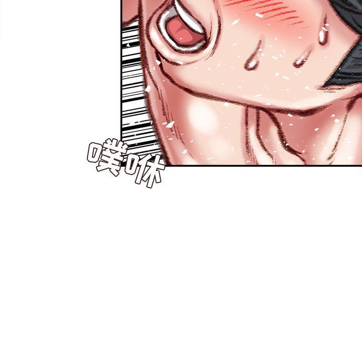 《不务正业》漫画 第39話