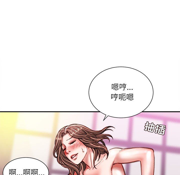 《不务正业》漫画 第39話