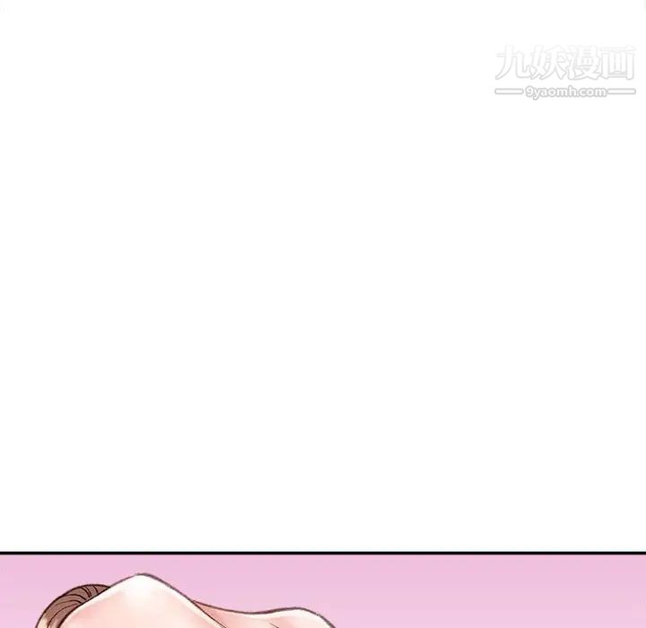 《不务正业》漫画 第4話