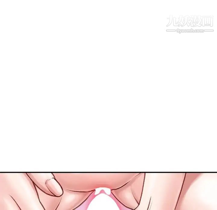 《不务正业》漫画 第4話