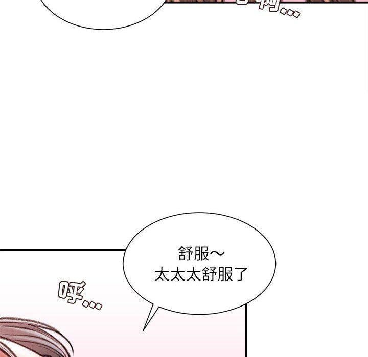 《不务正业》漫画 第40話-最終話