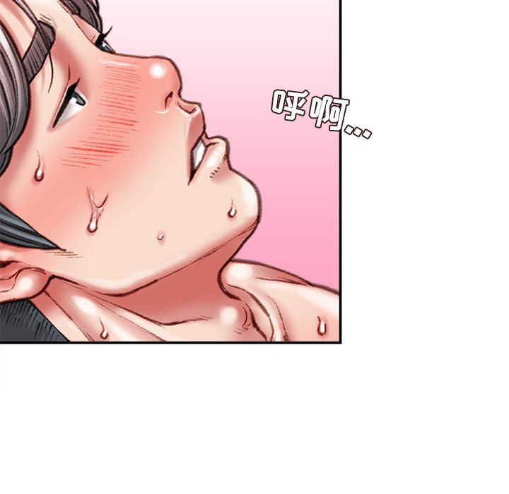 《不务正业》漫画 第40話-最終話