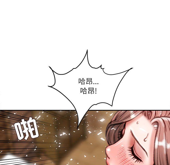《不务正业》漫画 第40話-最終話