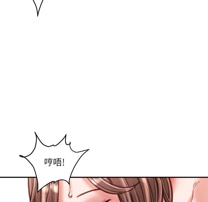 《不务正业》漫画 第40話-最終話