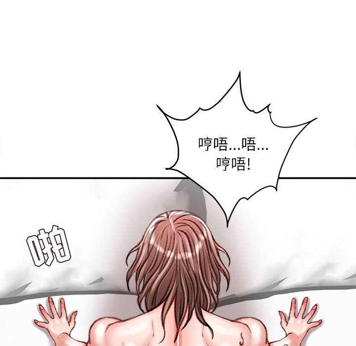 《不务正业》漫画 第40話-最終話