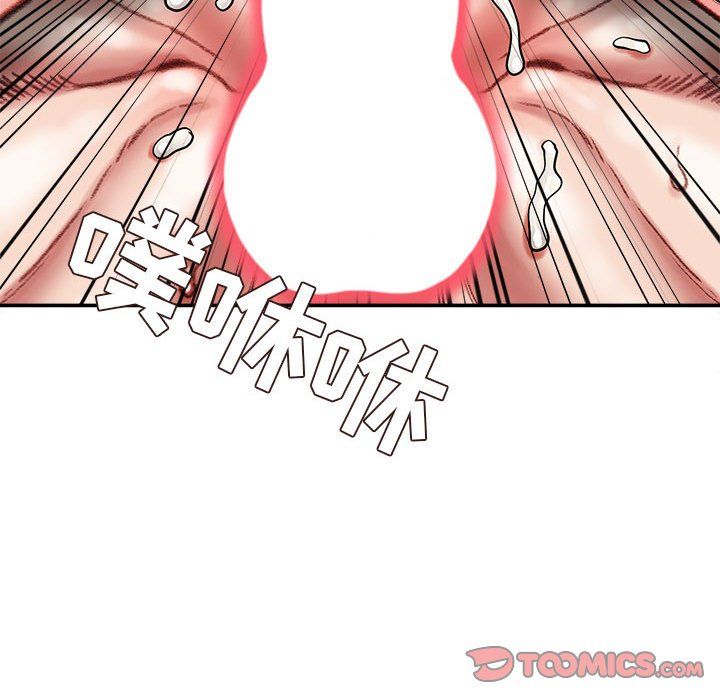《不务正业》漫画 第40話-最終話