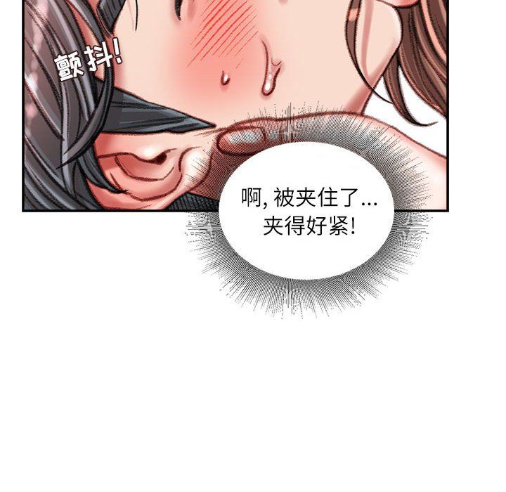 《不务正业》漫画 第40話-最終話
