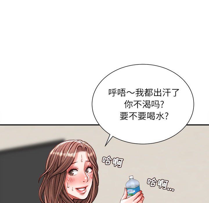《不务正业》漫画 第40話-最終話